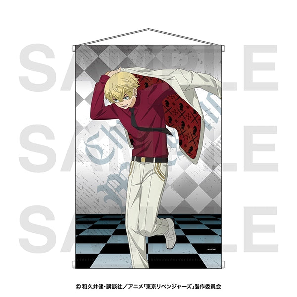 『東京リベンジャーズ』チェスコレクション B2タペストリー 松野千冬